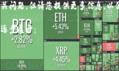 在这个问题上，你可能是在询问数字钱包（例如