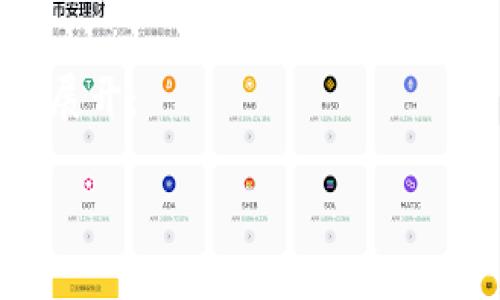 在这个问题上，你可能是在询问数字钱包（例如比特币钱包、支付工具等）是否会732或某种特定的数字。这是一个比较模糊的问题，可能涉及到数字钱包的类型、功能或状态。

为了更好地回答您，我们可以探讨关于数字钱包的一些基本概念和相关问题，但请您提供更多信息，以便我们能够针对性地为您解答。

以下是有关数字钱包的一些基本信息以及潜在的相关问题，我们可以逐步展开：

### 数字钱包的全面解析：功能、优势与未来趋势
