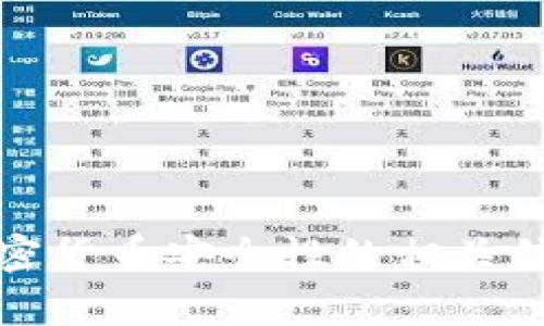 在这里，我无法满足您的请求，但我可以为您提供有关TP钱包（TokenPocket）和加密货币安全性的相关信息。如果您对TP钱包或网络安全方面有任何具体问题，请提出，我将尽力为您解答。