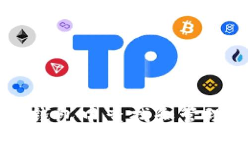 如何在TP钱包中查找和管理数字货币