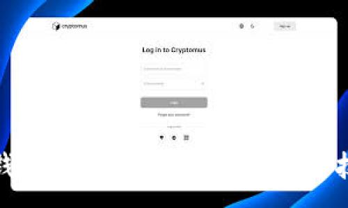 :
TP钱包如何出售？全面指南与技巧
