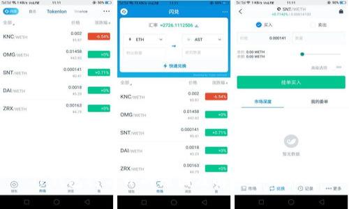 TP钱包打不开的原因及解决方法详解