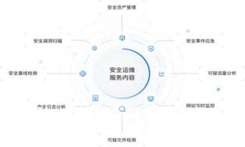   如何正确填写数字钱包姓名：详解与注意事项 / 
 guanjianci 数字钱包, 姓名填写, 数字支付, 电子钱包 /guanjianci 

什么是数字钱包？
数字钱包，又称为电子钱包，是一种技术，可以让用户安全地储存和管理他们的资金、支付信息和其他数字资产。与传统的钱包不同，数字钱包不需要物理存储空间，而是通过应用程序或在线账户来实现。用户可以通过智能手机、平板电脑或计算机进行交易和支付。常见的数字钱包包括支付宝、微信支付、PayPal等。

数字钱包的便利之处在于，它使得在线支付和转账变得快捷，通常用户只需输入他们的用户名和密码，或通过生物识别技术（如指纹或面部识别）即可完成交易。同时，一些数字钱包还提供财务管理功能，例如预算跟踪和消费分析，帮助用户更好地管理他们的经济情况。

之前为什么需要填写姓名？
在许多数字钱包注册过程中，系统会要求用户填写真实姓名。这主要是出于以下几个原因：

ul
    listrong身份验证：/strong数字钱包涉及到金钱的交易，因此需要确保用户的身份真实可靠。填写真实姓名能够为金融机构提供一个可验证的身份信息，从而避免欺诈行为的发生。/li
    listrong法律合规：/strong许多国家的法律要求金融服务商在用户开户时收集并验证其身份信息，以满足反洗钱（AML）和了解客户（KYC）等法律要求。因此，用户在注册数字钱包时常常需要提供姓名和其他相关信息。/li
    listrong交易记录：/strong填写真实姓名有助于创建准确的交易记录。当用户进行交易、转账或支付时，这些记录通常会与他们的法律身份相关联，便于未来进行账单查询或争议解决。/li
/ul

如何正确填写数字钱包的姓名？
填写数字钱包姓名时，用户应遵循一些基本的原则：

ul
    listrong使用真实姓名：/strong用户在填写姓名时应使用其政府颁发的身份证明文件上的真实姓名。这通常包括名和姓，不应使用昵称或别名。/li
    listrong格式规范：/strong确保姓名的格式符合常规的书写规范，例如姓在前名在后（如汉字的书写），并注意大小写（如果是英文字母）。/li
    listrong遵循平台要求：/strong每个数字钱包平台可能对姓名的填写有不同的规定，例如是否需要中间名、是否允许特殊字符等，所以在填写前应仔细阅读相关说明。/li
    listrong检查准确性：/strong提交前仔细检查输入信息的正确性，以避免因为姓名错误导致的后续问题，如无法完成交易或提款等。/li
/ul

填写姓名时可能遇到的问题
在填写姓名的过程中，用户可能会遇到一些常见问题：

ul
    listrong姓名的拼写错误：/strong任何输入错误都可能导致注册失败或后续问题，因此确保无误是非常重要的。/li
    listrong不符合当地语言或文化：/strong在一些情况下，姓名的输入格式可能与当地文化或语言规范不一致。确保了解并遵循平台提供的指引。/li
    listrong没有中间名的情况：/strong部分人可能没有中间名，用户需要确认平台的相关要求，以确保不因为缺项而导致问题。/li
    listrong特殊字符的问题：/strong有些姓名包含特殊字符，可能会在某些平台上无法输入或影响后续处理。用户应该事先确认相关的字符规则。/li
/ul

常见问题解答

问题1：如果我的姓名拼写有误，我该怎么办？
如果您在注册数字钱包时发现姓名拼写错误，首先应立即查看该平台的帮助中心或客服支持，以确认如何进行修正。大多数平台允许用户在注册后的一段时间内修改个人信息，您可以按照平台提供的流程进行更改。然而，如果您的账户已经进行了任何交易，您可能需要提供额外的身份验证文件来确认您的身份。

在某些情况下，您可能需要重新注册一个新账户，这取决于平台的政策。因此，确保填写时仔细检查可以在初期避免耗时的后续流程。如果您的姓名拼写错误严重影响到账户的验证过程，您可能需要提交官方身份证明文件，以便他们能够核实并进行手动更正。

问题2：如果我的姓名与身份证上的名称不一致怎么办？
在某些情况下，例如婚姻、离婚或其他原因，用户的姓名可能发生了变化。这时，需特别注意与数字钱包的注册要求相一致。如果您的姓名与身份证上的名称不一致，建议您采取一些措施以便在注册过程中顺利进行：

ul
    listrong提供法律文件：/strong如有必要，提供法律文件证明姓名变更，例如结婚证、离婚证明或法院命令。/li
    listrong咨询客户服务：/strong在注册之前，最好联系该数字钱包的客户服务，以了解他们对姓名不一致的具体要求和处理流程。/li
    listrong准备充分材料：/strong确保提交申请时包含所有要求的文件和信息，以便加快您的申请速度。/li
/ul

依据平台的不同处理规则，可能会因姓名不一致而延误账户审核时间，因此最好在注册前确认好所有资料的准确性及一致性。

问题3：为何平台需要我的真实姓名？
平台要求填写真实姓名的原因主要是为了确保合规以及提高安全性：

ul
    listrong反洗钱与合规性：/strong根据国际反洗钱法规，数字钱包平台需确保其用户的身份真实，并快速识别可疑活动。通过注册时获取用户真实姓名，平台能够更好地遵循法律要求。/li
    listrong防止诈骗：/strong绑定真实身份后，用户在进行交易时能够有效避免诈骗，保护平台的声誉及用户的资金安全。/li
    listrong交易记录的准确性：/strong真实姓名能够确保每一笔交易都与个人的法律身份对齐，有助于未来的交易查询和争议解决。/li
/ul

了解这些原因后，用户在填写数字钱包姓名时也能更有信心，并会意识到确保信息真实的重要性。

问题4：如果我的姓名有多国语言的版本，应该如何填写？
在涉及多国语言的情况下，填写数字钱包姓名应考虑以下几点：

ul
    listrong按平台需求填写：/strong大部分数字钱包平台允许用户在姓名填入时选择适当的语言格式。建议查看并遵循平台指引以选择正确的语言版本。/li
    listrong使用原文姓名：/strong通常情况下，留真实姓名的原文是最佳选择。如果平台支持多语种输入，可以根据规定选择适合的语言书写。/li
    listrong重视合法的国籍证明：/strong如果使用不同语言的版本，确保有相应的法律文件和身份证明，以便顺利完成实名认证。/li
/ul

正确填写姓名至关重要，尤其是在存在多国语言环境下，通过准确的语言版本不仅能提高识别的可能性，也避免了因翻译不当带来的各类问题。

问题5：填写姓名后，我还能更改吗？
在大多数数字钱包平台上，已经提交的姓名一般会在注册后的一段时间内是可以更改的，但具体期间和要求往往因平台而异。以下是用户在考虑修改姓名时应考虑的几点：

ul
    listrong查看政策： /strong检查所用数字钱包平台的条款和条件，可能会对姓名更改有相关说明，包括能否更改、在多长时间内可以更改以及具体流程。/li
    listrong提供必要文件： /strong更改姓名通常会要求用户提供身份验证文件，如身份证或其他法律文件，确保能够证明其身份的合法性。/li
    listrong变化后处理时间： /strong在多数情况下，姓名更改申请提交后需要一定时间进行审核，审核通过后，用户会收到相关的确认信息，期间应耐心等待。/li
/ul

了解各个平台具体的姓名更改流程及相关要求，将有助于用户更顺利地完成实名注册并在账户使用中避免不必要的麻烦。

总结
在注册数字钱包过程中，填写姓名是一个非常重要的环节，贯穿了身份验证、法律合规和如交易记录的准确性等多个方面。用户需要注意把个人信息的准确性放在首位，仔细阅读并遵循平台的具体要求和指引。同时，了解可能遇到的问题并准备好应对方法，也将帮助用户更顺利地完成注册，并在未来的数字支付过程中保障自身的权益。