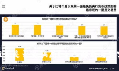 : TP钱包推荐是否为骗局？全面解析与真实使用体验