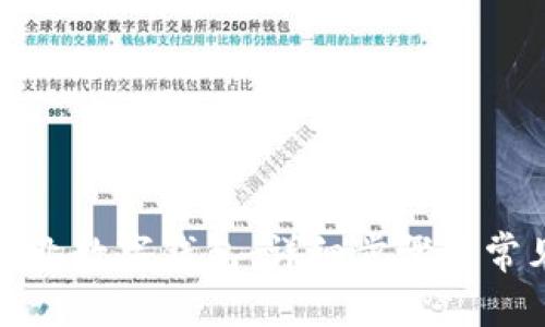 如何开通兴业数字钱包：详细步骤与常见问题解答