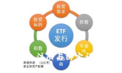 数字银行钱包注册与绑定详解：全面指南