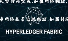   如何选择和使用转币免费数字钱包？全面解析与