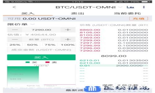 TP钱包的多账户使用技巧与常见问题解答