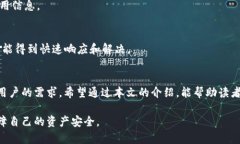 szc数字钱包：安全便捷的加密货币管理工具数字
