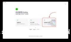 如何使用区块链钱包源码：从搭建到的全面指南