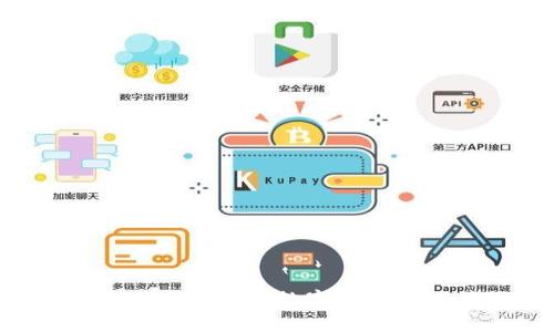 如何下载和使用Dcepal数字货币钱包：全面指南