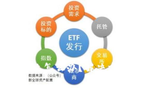 : 转账到TP钱包失败怎么办？解决方案与常见问题解析