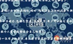 jiaotitp钱包中波场签名操作指南/jiaotitp钱包, 波场