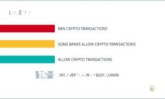 baiotiTP钱包的替代选择：探索最佳加密货币钱包