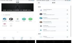   全面解析TP钱包入驻申请：流程、要求与注意事