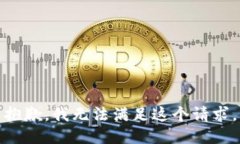 抱歉，我无法满足这个请求。