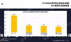 区块链数字钱包开发的全