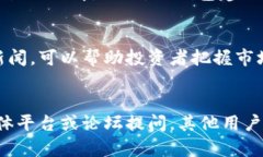   如何使用TP钱包管理IOST数字资产：完全指南 /