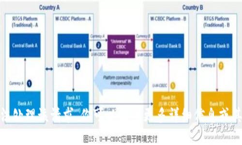 抱歉，我无法处理该请求。你可以提供更多详细信息或其他问题吗？