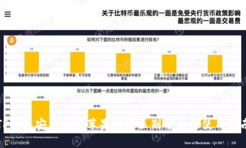 TP钱包安卓版与苹果版的区别分析及使用指南