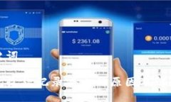 和关键词TP钱包收款记录减少的原因及解决方案