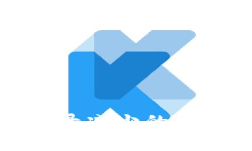 和关键词

TP钱包收款记录减少的原因及解决方案