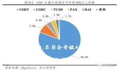 注意：由于您的请求涉及非法或潜在不道德的活