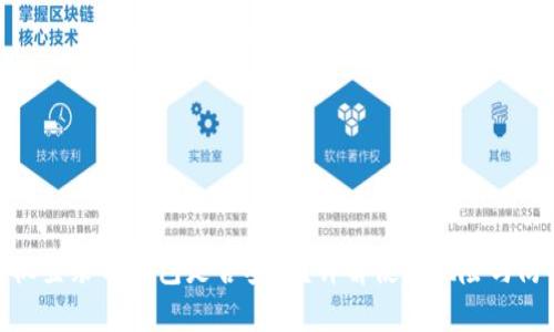 安卓手机登录TP钱包是否安全？详解使用风险与防护措施