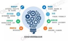 :如何将ZT币安全地提币到TP钱包：完整指南