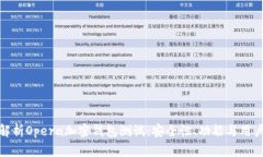 全面解析Opera加密钱包测试：安全性、功能与用户