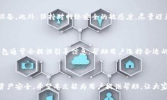   TP钱包资产不见了怎么办？详细解决方案与预防