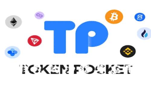数字货币钱包的功能与应用全面解析