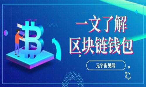 

什么是TP钱包？TP是热钱包还是冷钱包？