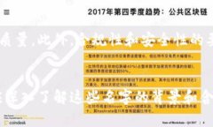   数字钱包名称的含义与影响解析 /  guanjianci 数字