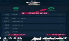 数字钱包标号查询系统——构建便捷的数字资产