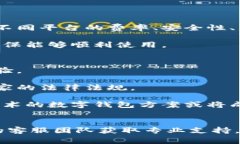 如何处理数字钱包功能降级？应对方案及注意事