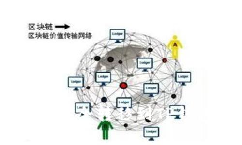 如何将PIG币安全转移到TP钱包：完整指南