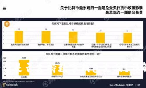 jiaoti芙蓉兴盛是否支持数字钱包支付？详解及使用技巧