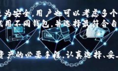   如何创建自己的区块链钱包：完整指南 /  guan