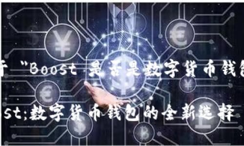 关于 