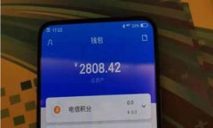   TP钱包提币和充币手续费详解：如何有效降低成