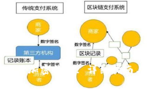 如何使用应用加密钱包: 详细指南与实用技巧