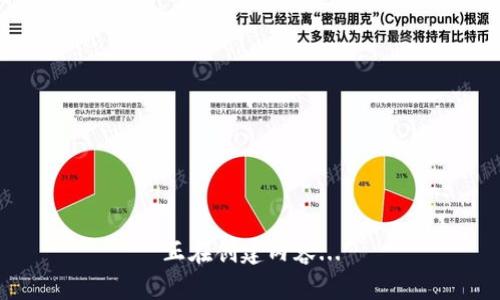 正在创建内容...