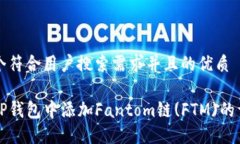 思考一个符合用户搜索需求并且的优质如何在T