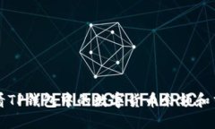 如何查看TP钱包中的数字货币余额和交易记录