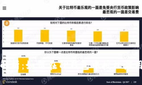 详细解析：如何在TP钱包中授权应用程序