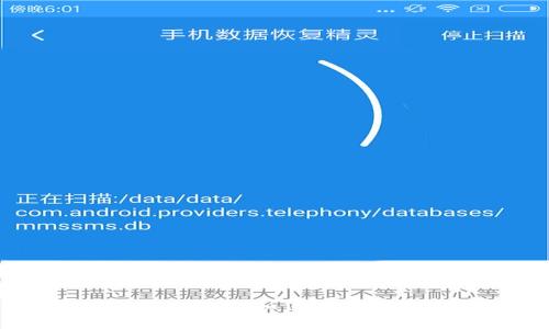 数字钱包加急放款：如何快速获得资金支持