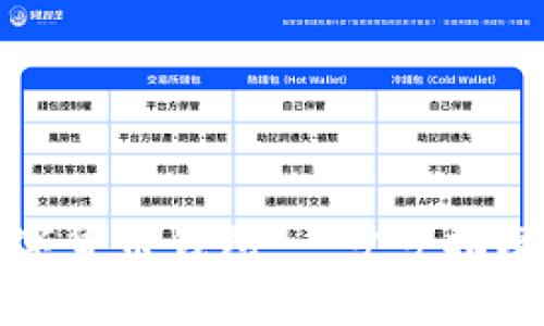 如何申请数字货币钱包：一步步指南与注意事项