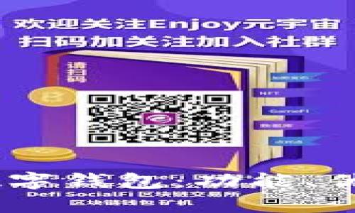全面解析RM数字钱包：功能、优势及使用指南