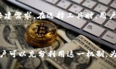 数字货币钱包的共建密钥：安全管理与最佳实践